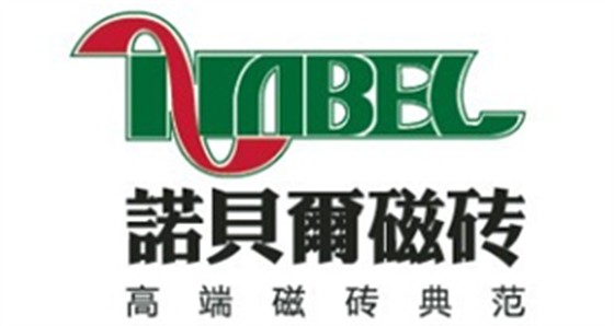 杭州諾貝爾集團