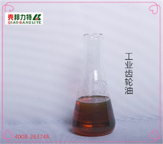 工業齒輪油_副本
