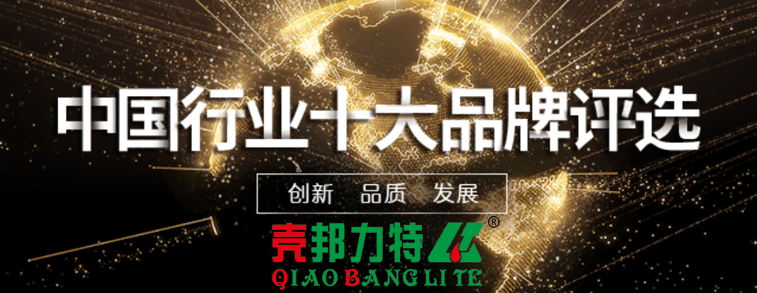 中國行業評選